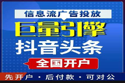 今日头条信息流：挖掘潜在用户的秘密武器